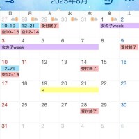 明日のご予約ありがとうございます