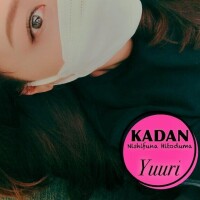 ゆうり