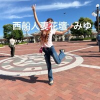 みゆ