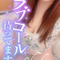 教えてね