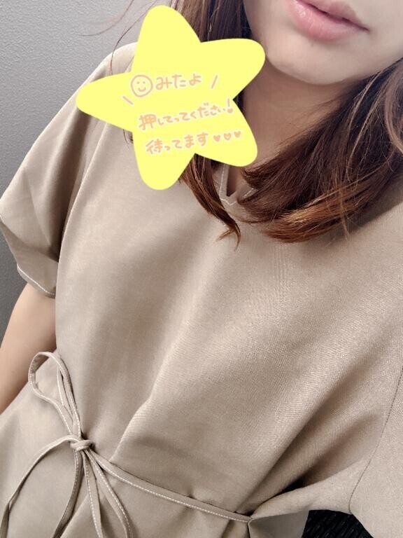 次回