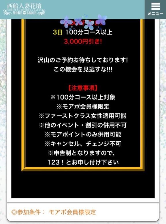 次回、にちようび