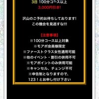 次回、にちようび