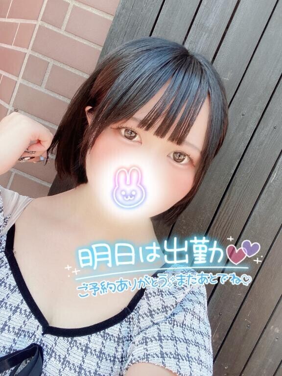 イメチェン