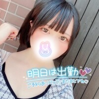 みと