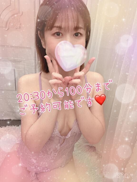 20:30から