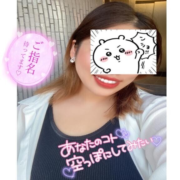 しよっか⸜⸝‍