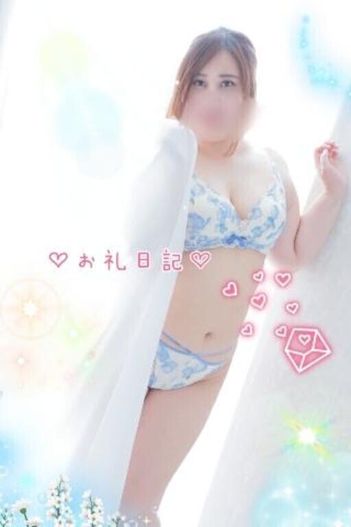 本日のお礼✧*｡
