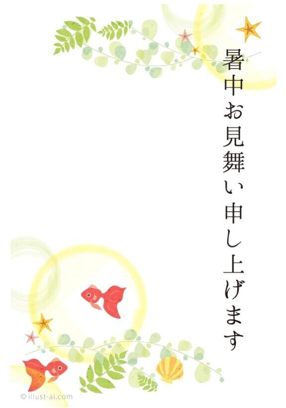𓇼𓆡𓆉 ⋆7月もありがとう𓇼𓆡𓆉 ⋆