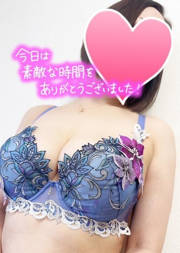 おれい♡