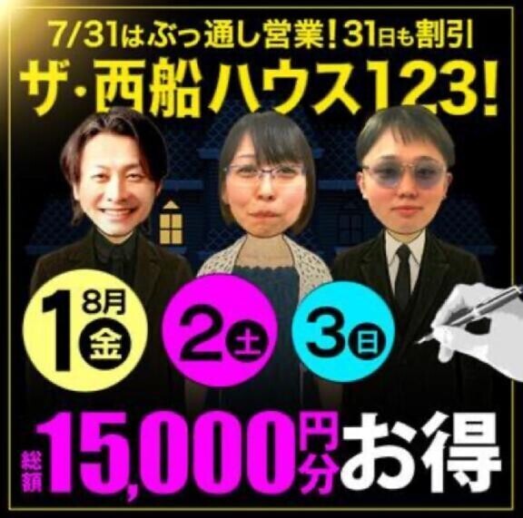 123！ハーフバックだよ