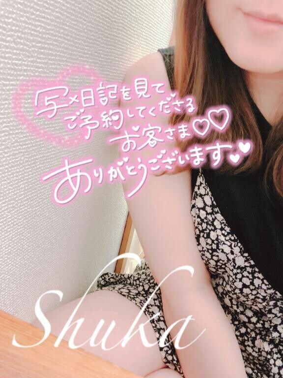 一安心