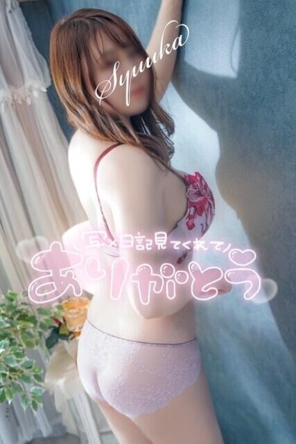 パンツの日🩲