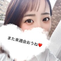また来週です