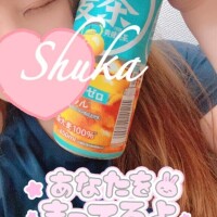 しゅうか