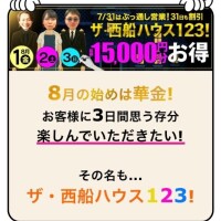 さよ