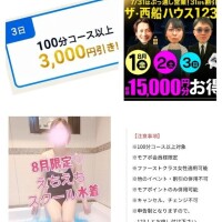 かな