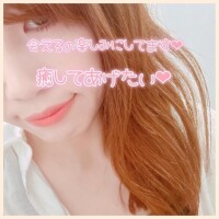 るな