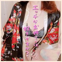 るな