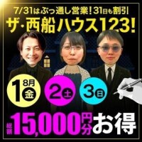るな