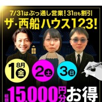 ななお