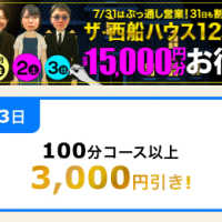 れん