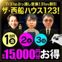 しゅうか