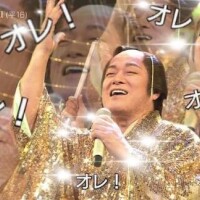 しゅうか