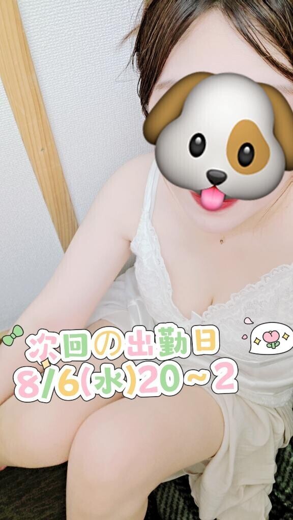 ちょこっとだけ8/6(水)シフト追加しました