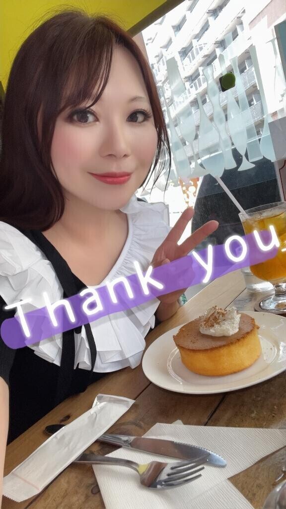 今日もありがと