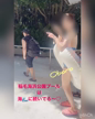 こっち♡こっち♡NA！TSUいてきてっ