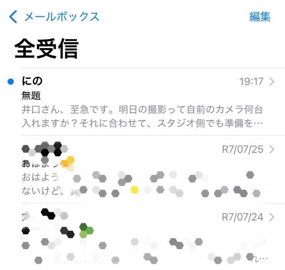 何スか？コレ…( ´Д`)y━･~~嵐の二ノ宮を装っておるんかいな