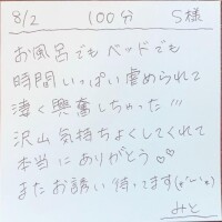 みと