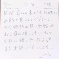 みと