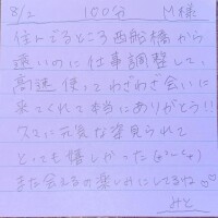 みと