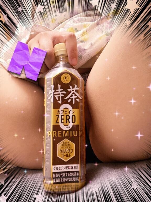 お◯ん◯んも人それぞれだからね
