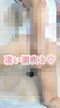 ハ◯潮してイキまくりです