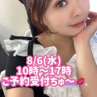 今日はー