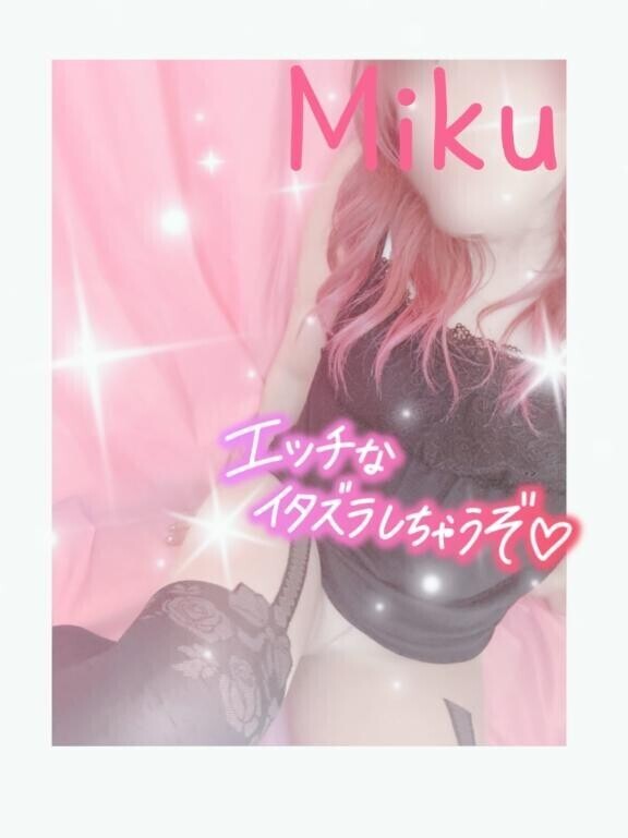 あいたいなっ♡♡
