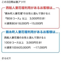 8月11日もイベント？