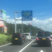 お出かけ~