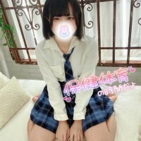 ‍現役ＪＫ…！？