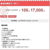 あいさ
