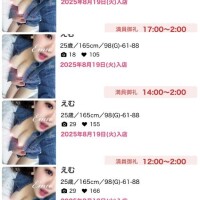 五日間ほんとーーにありがとう