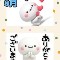 かづき