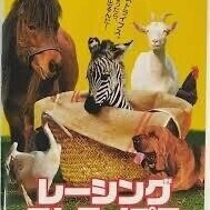 20年前w