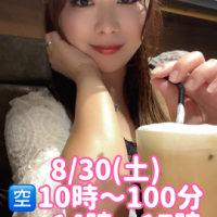 ◯れたら、柔らかさ、わかるよ