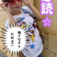 必読今日からの事