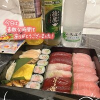 りま