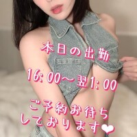 本日16:00〜翌1:00今すぐ電話してね